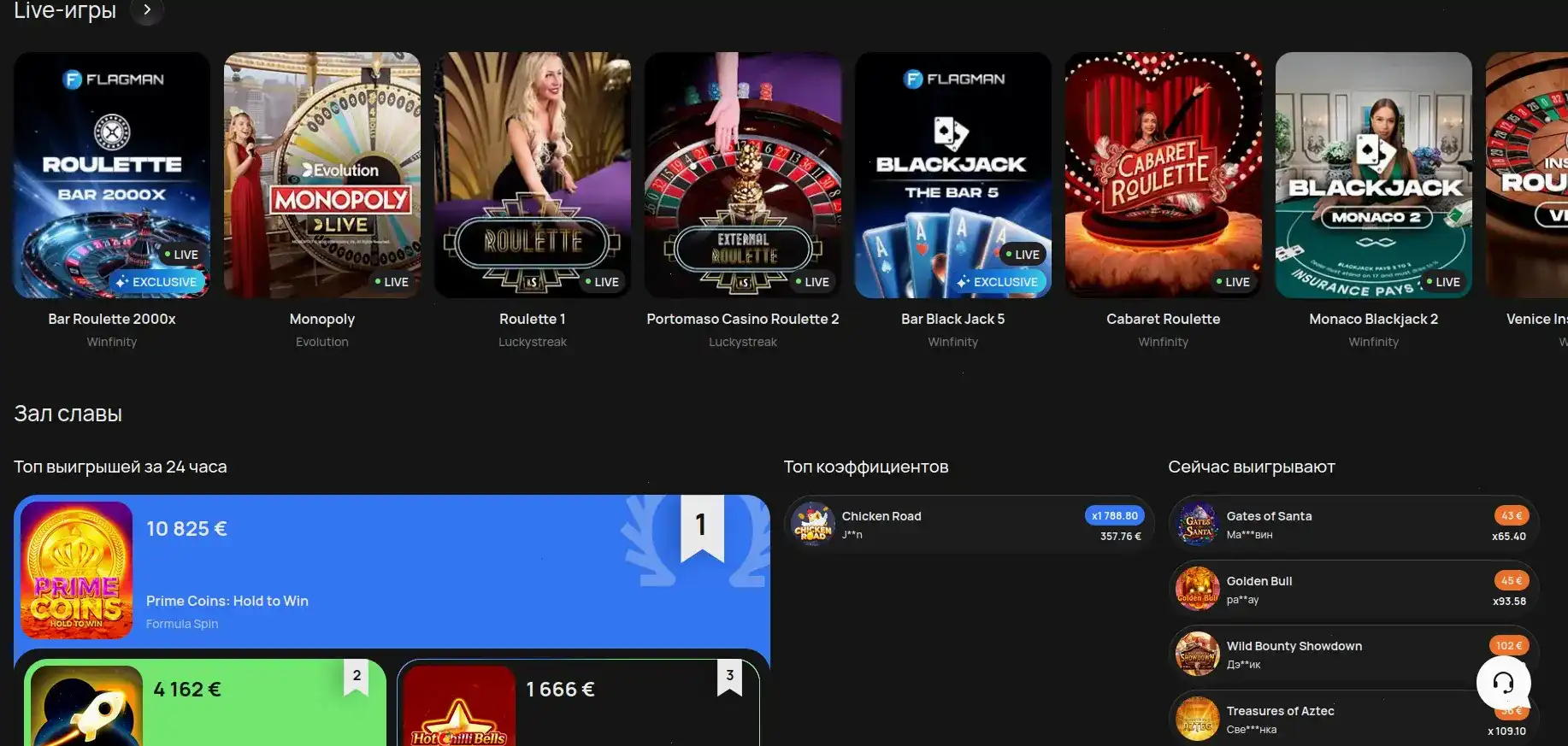 Атмосфера казино Хотскинс за игровым столом